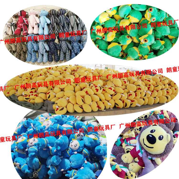云上廣交會(huì)今日拉開(kāi)大幕，外貿(mào)企業(yè)線(xiàn)上覓新商機(jī) 毛絨玩具定做 毛絨玩具廠家 毛絨卡通人偶服定制 