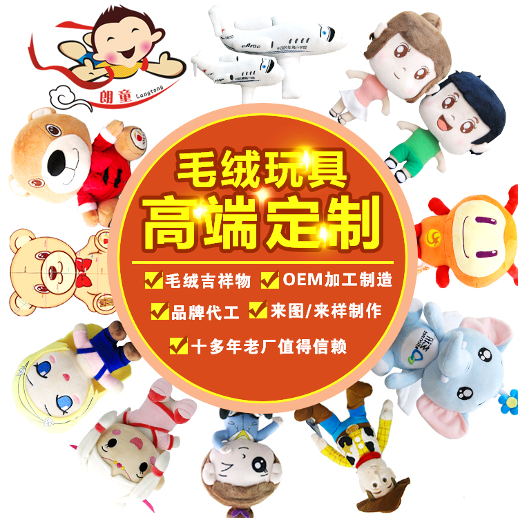 全球最有價值的25大玩具品牌！中國一個都沒有~