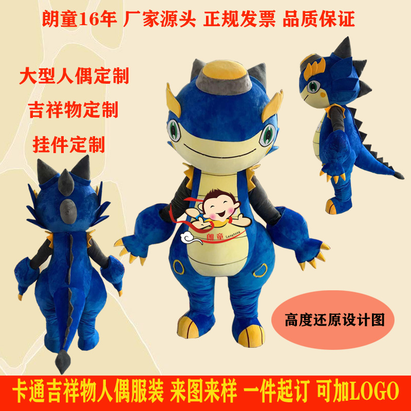 上海迪士尼樂園11月25日起恢復(fù)運營，旅游業(yè)復(fù)蘇信號？毛絨玩具定制廠家 卡通人偶服吉祥物定做布偶 填充娃娃 酒店校園景物吉祥物