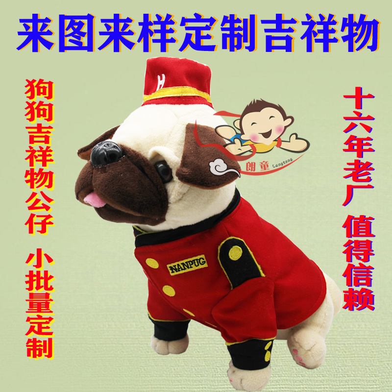 全球三大玩具上市企業(yè)，去年全年業(yè)績哪家強？毛絨玩具定制廠家 卡通人偶服吉祥物定做