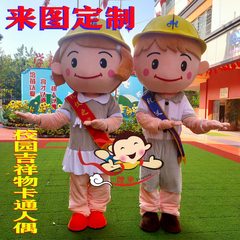 “迷你玩具之王”十年賣5億個的傳奇之路！來圖來樣制作大型卡通人偶服毛絨掛件禮品